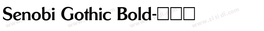 Senobi Gothic Bold字体转换